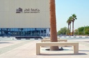 Design zitbank Portic 160 ®